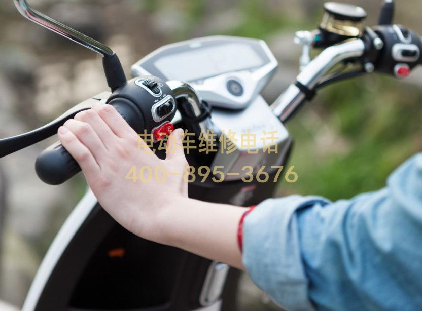 附近酒泉电动车维修服务中心